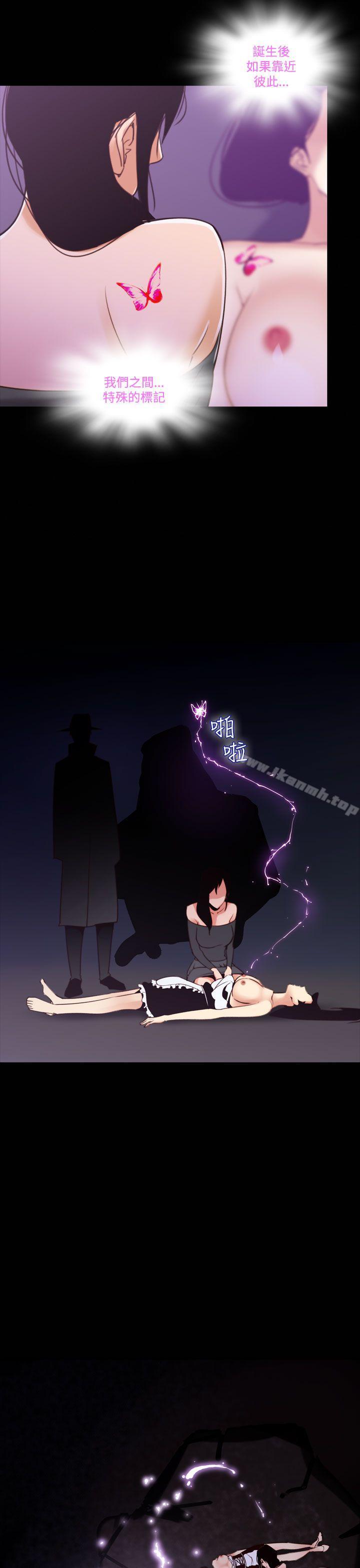祸乱(完结)第36话-午夜的隧道<8>