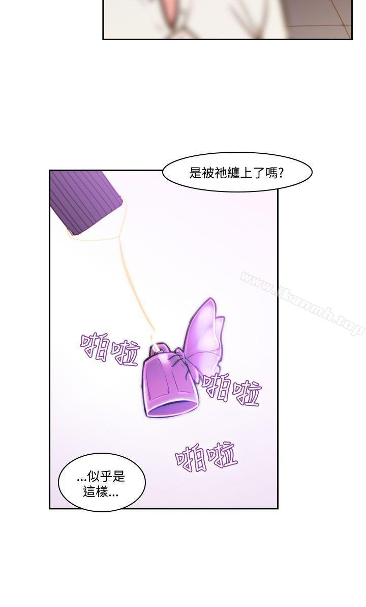 祸乱(完结)第37话-哭泣的孩子<1>