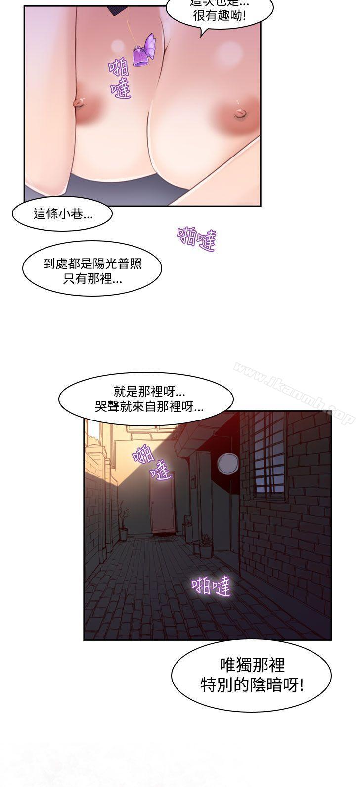 祸乱(完结)第37话-哭泣的孩子<1>