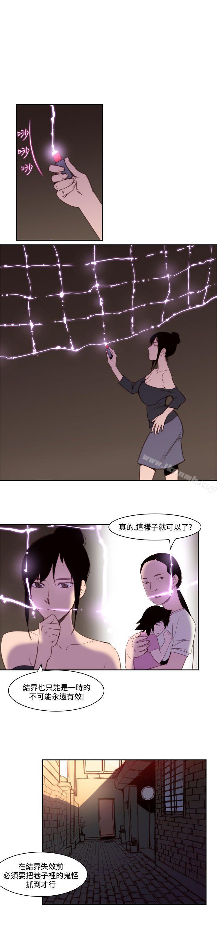 祸乱(完结)第38话-哭泣的孩子<2>