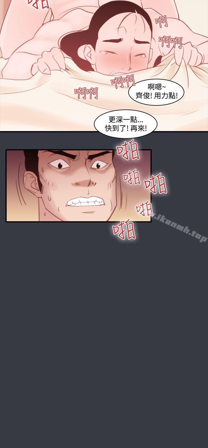 祸乱(完结)第39话-哭泣的孩子<3>
