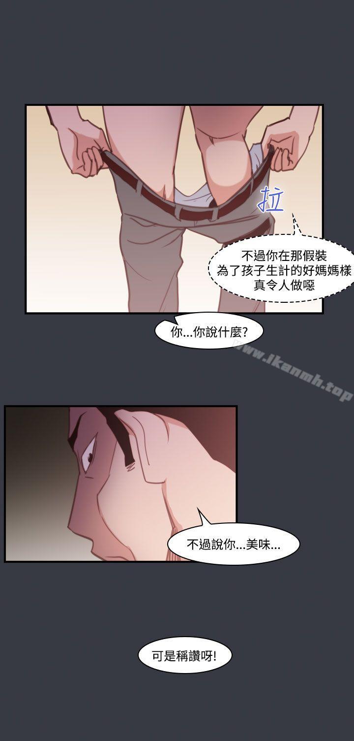 祸乱(完结)第39话-哭泣的孩子<3>