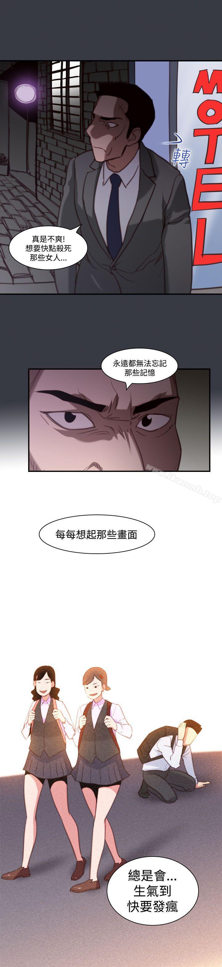 祸乱(完结)第39话-哭泣的孩子<3>