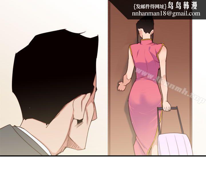 祸乱(完结)最终话
