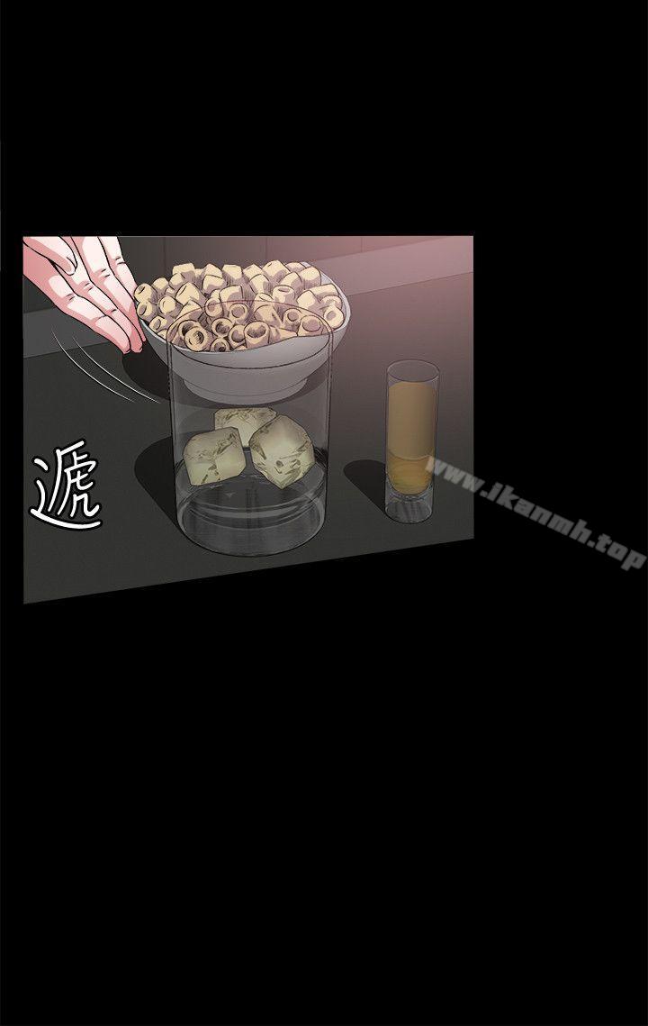 姊夫,硬起来第1话-你知道我喜欢你哪一点吗?