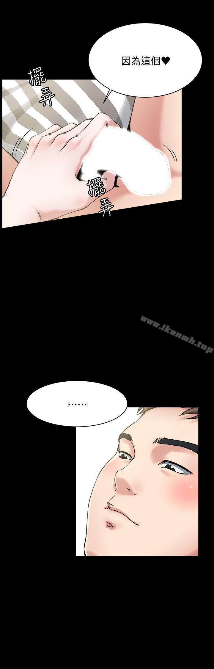 姊夫,硬起来第1话-你知道我喜欢你哪一点吗?