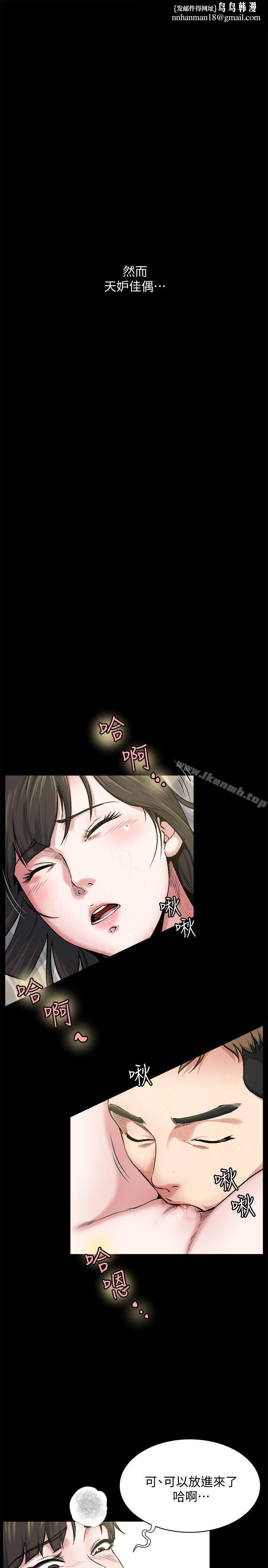 姊夫,硬起来第1话-你知道我喜欢你哪一点吗?