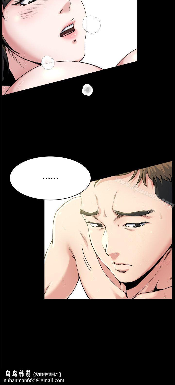 姊夫,硬起来第1话-你知道我喜欢你哪一点吗?