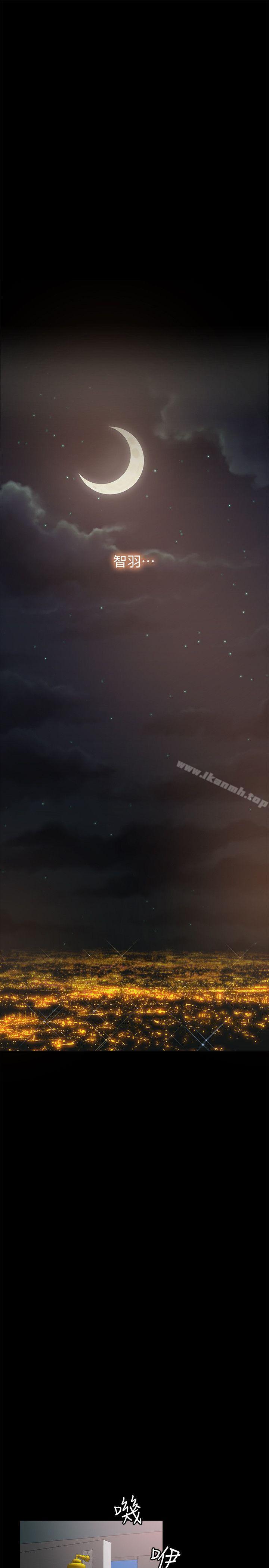 姊夫,硬起来第1话-你知道我喜欢你哪一点吗?