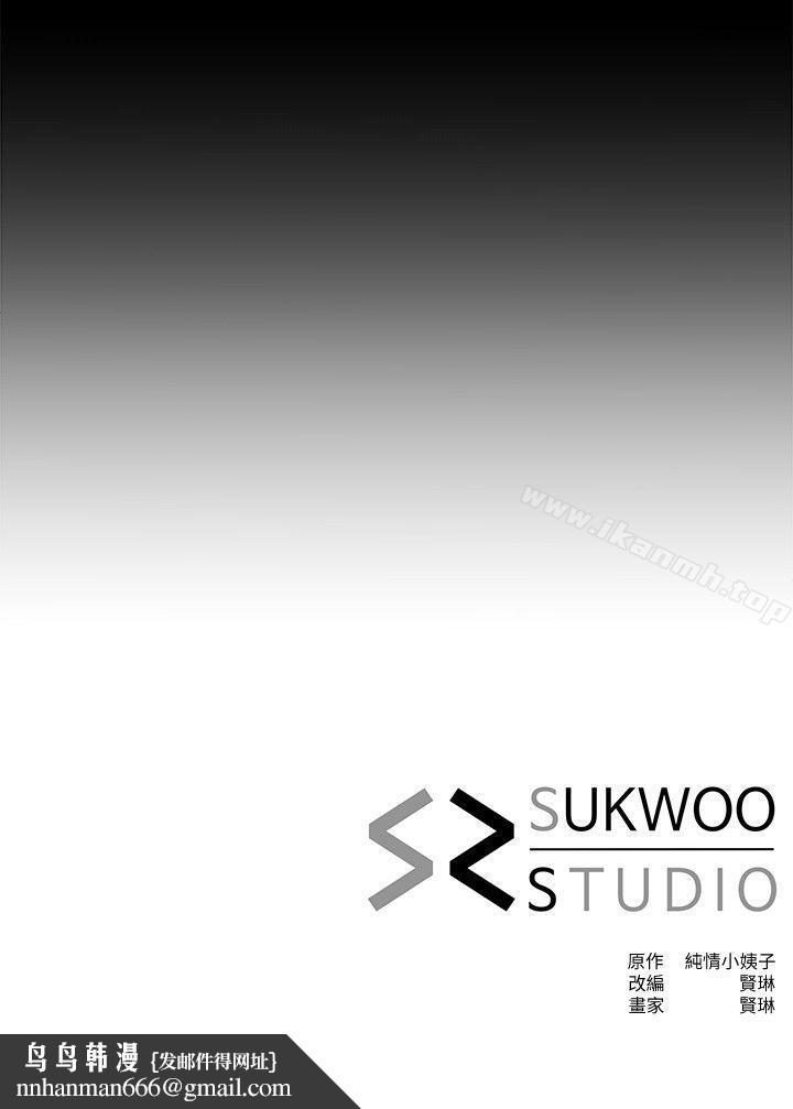 姊夫,硬起来第1话-你知道我喜欢你哪一点吗?