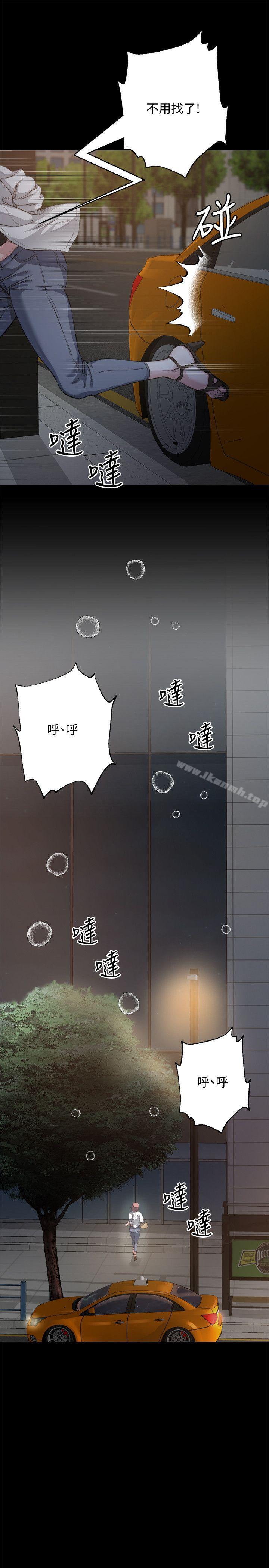 姊夫,硬起来第2话-小姨子的诱惑