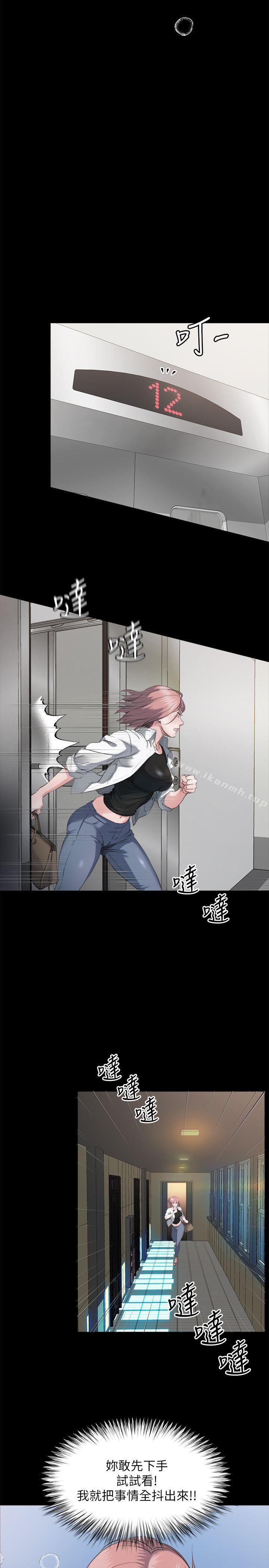 姊夫,硬起来第2话-小姨子的诱惑