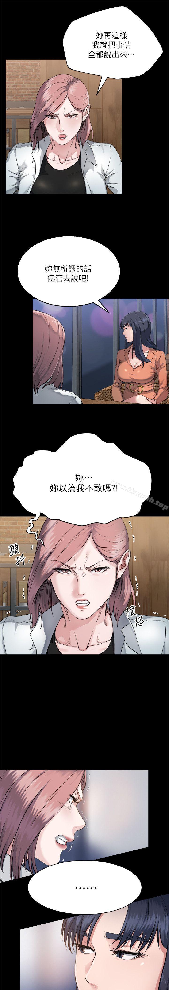 姊夫,硬起来第3话-昨晚没发生什么事吧?