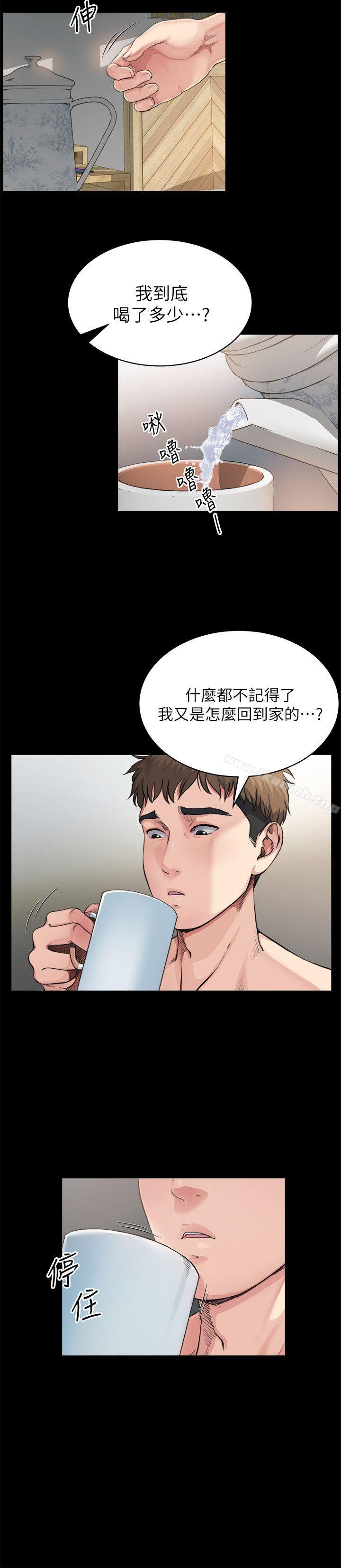 姊夫,硬起来第3话-昨晚没发生什么事吧?