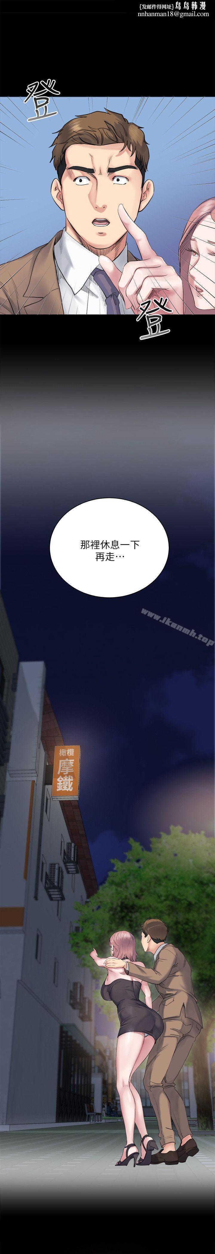 姊夫,硬起来第5话-酒醉小姨子的挑逗