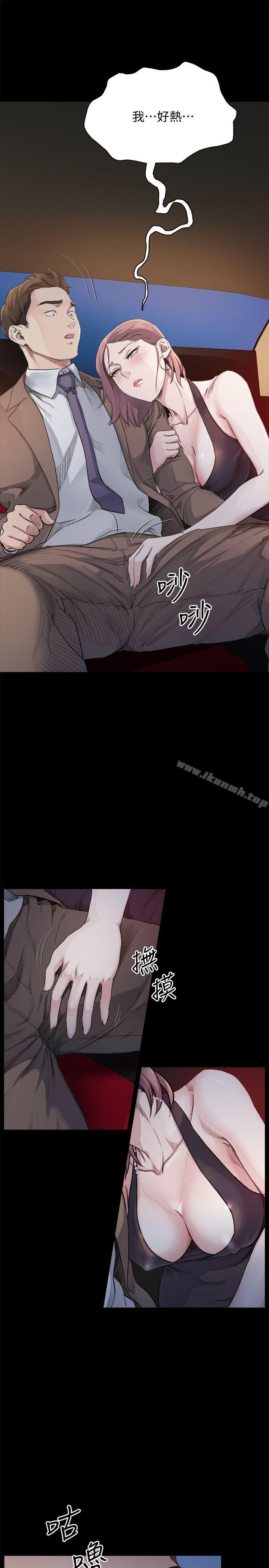 姊夫,硬起来第5话-酒醉小姨子的挑逗