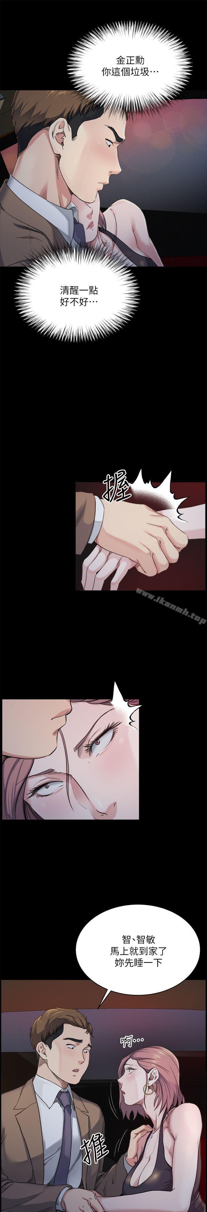 姊夫,硬起来第5话-酒醉小姨子的挑逗