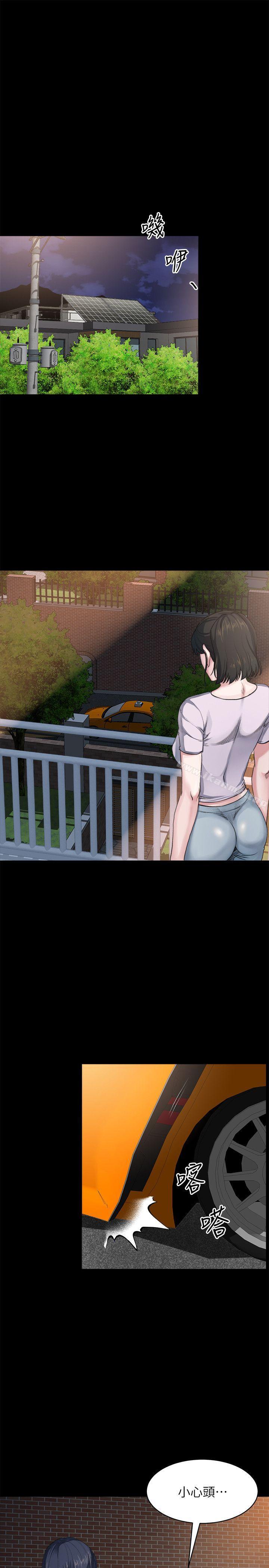 姊夫,硬起来第5话-酒醉小姨子的挑逗