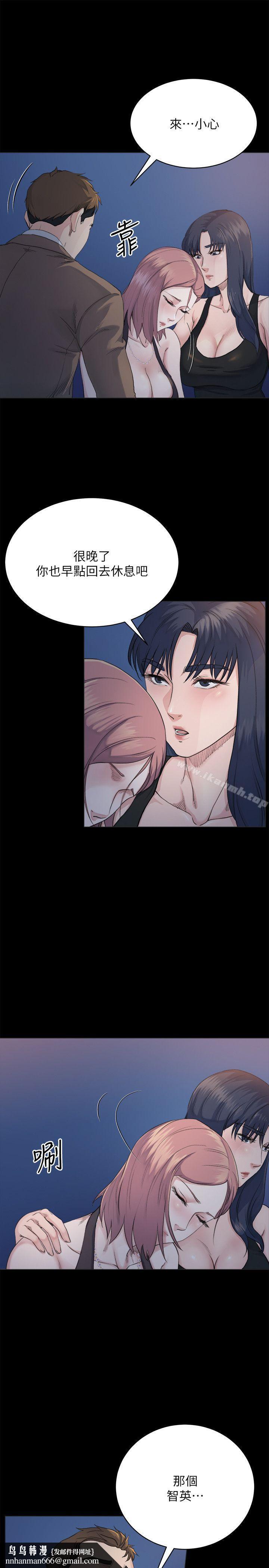 姊夫,硬起来第5话-酒醉小姨子的挑逗