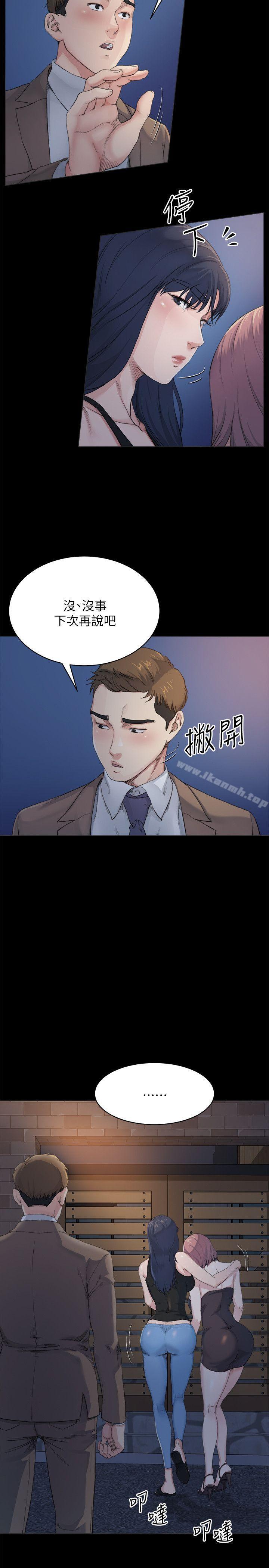 姊夫,硬起来第5话-酒醉小姨子的挑逗