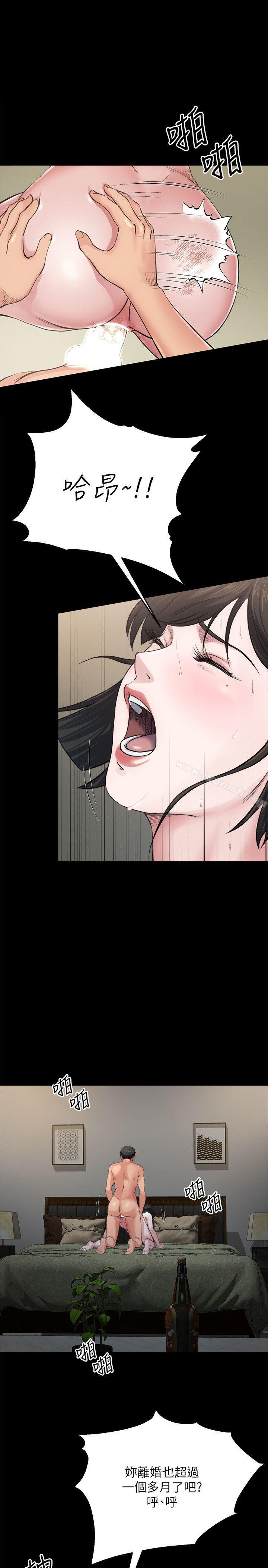 姊夫,硬起来第5话-酒醉小姨子的挑逗