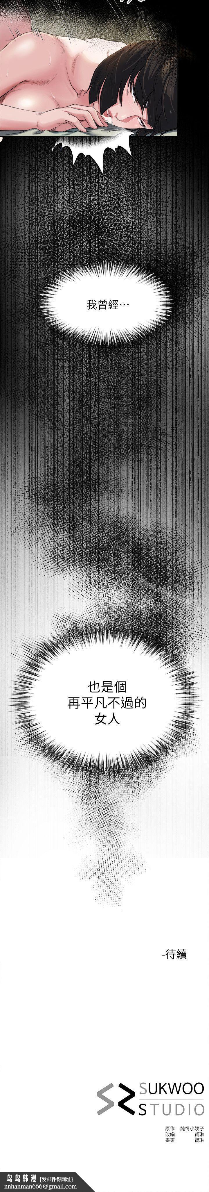 姊夫,硬起来第5话-酒醉小姨子的挑逗