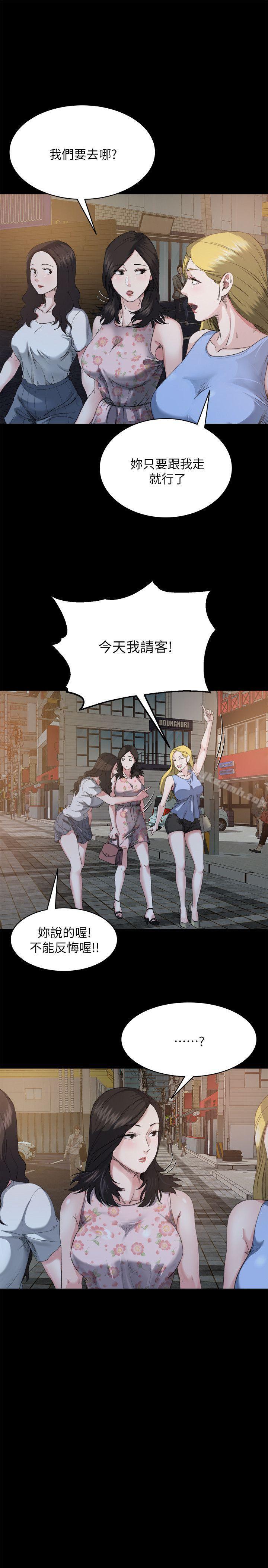 姊夫,硬起来第6话-慾望至上的人妻