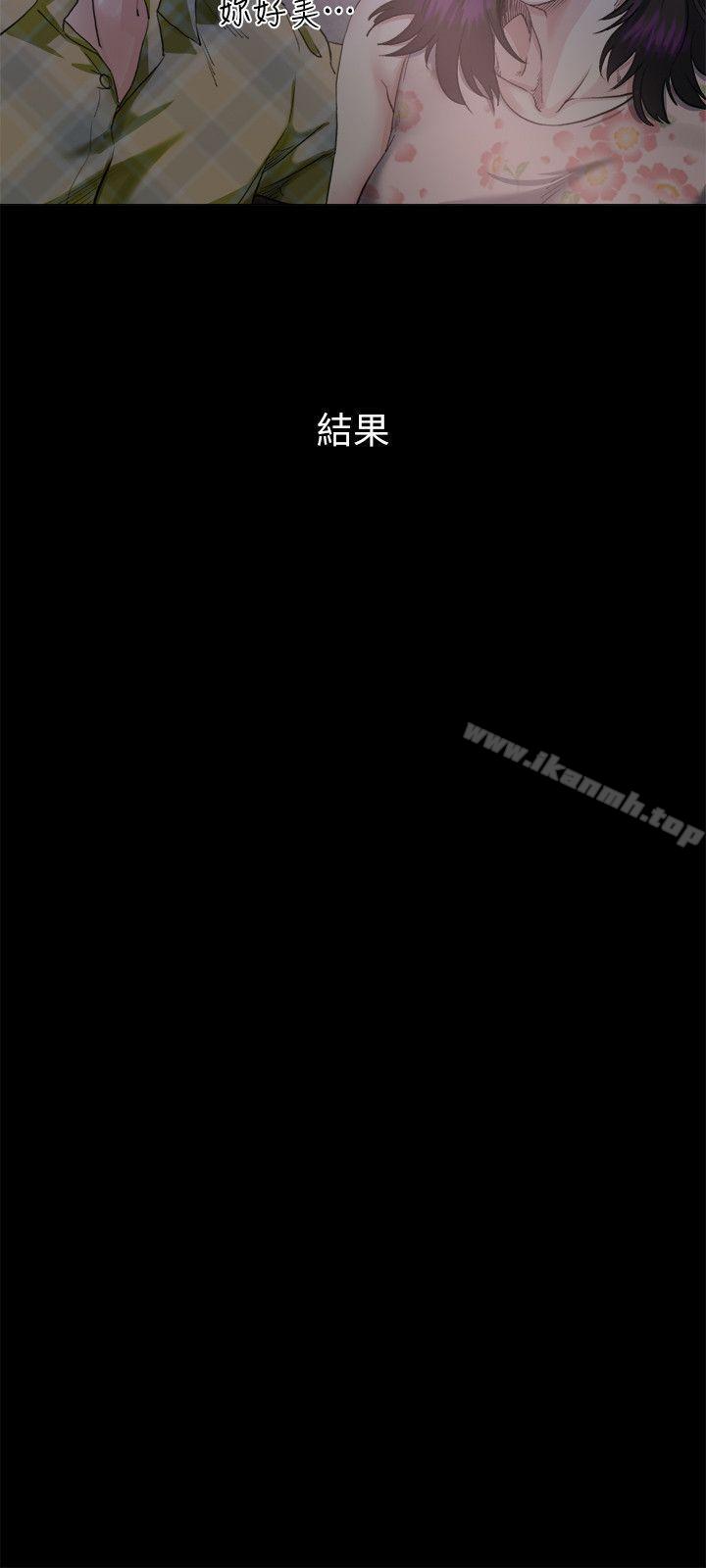 姊夫,硬起来第6话-慾望至上的人妻