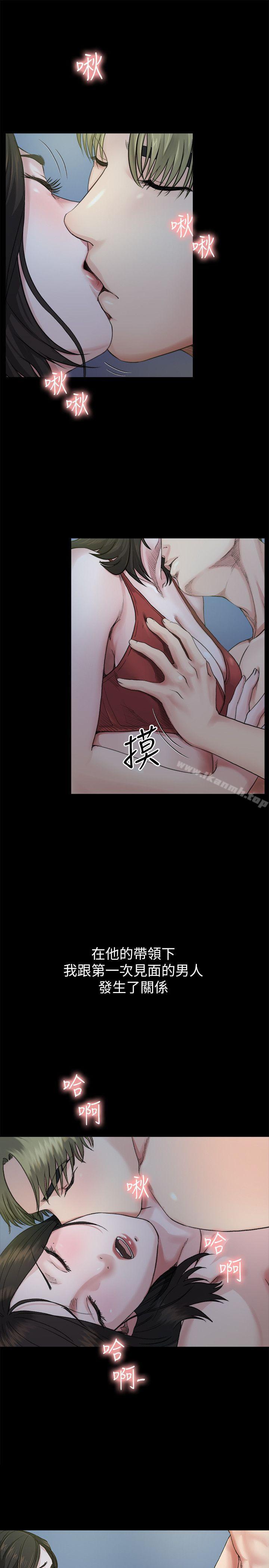 姊夫,硬起来第6话-慾望至上的人妻