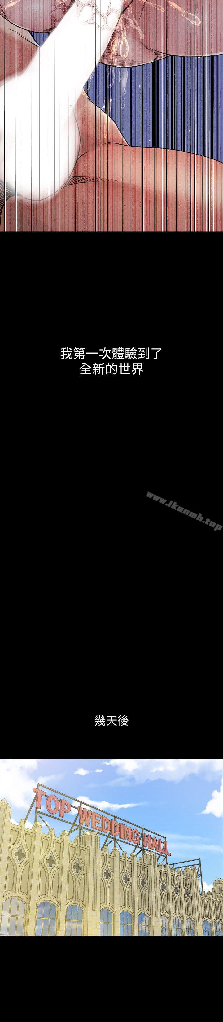 姊夫,硬起来第6话-慾望至上的人妻