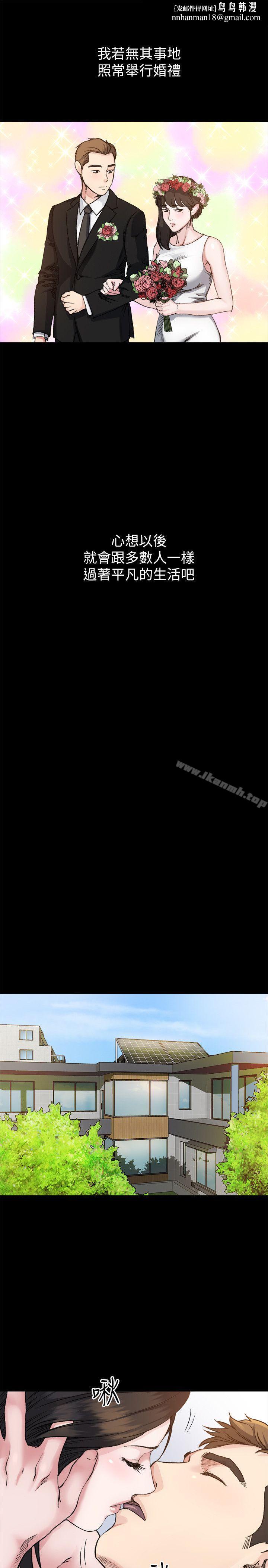 姊夫,硬起来第6话-慾望至上的人妻