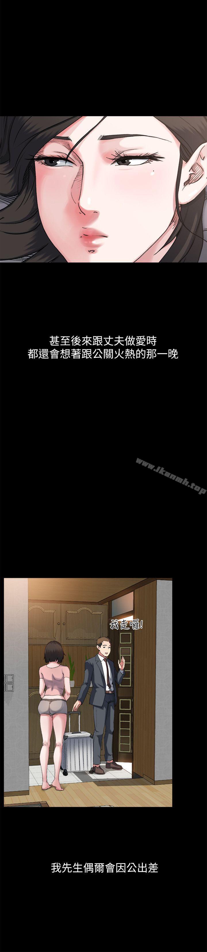 姊夫,硬起来第6话-慾望至上的人妻