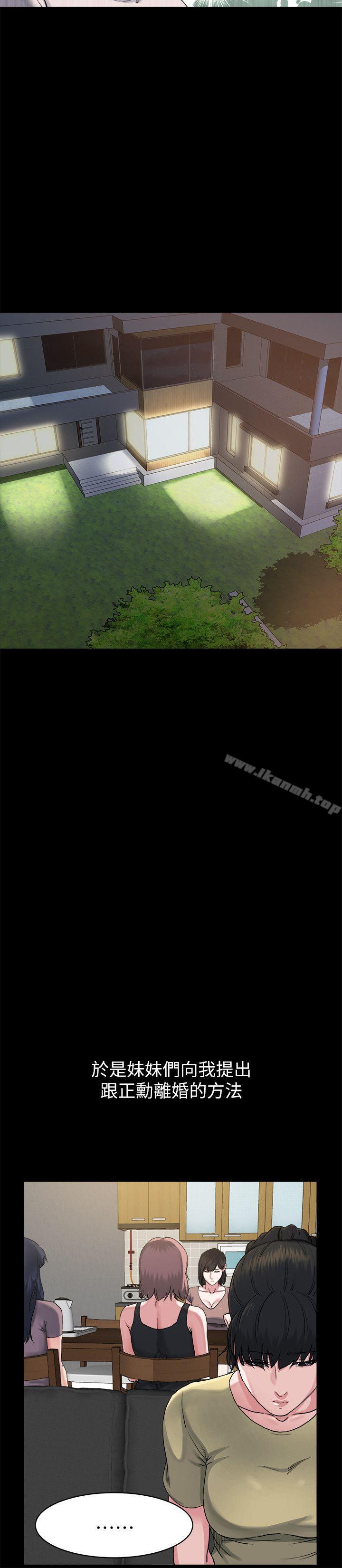 姊夫,硬起来第6话-慾望至上的人妻