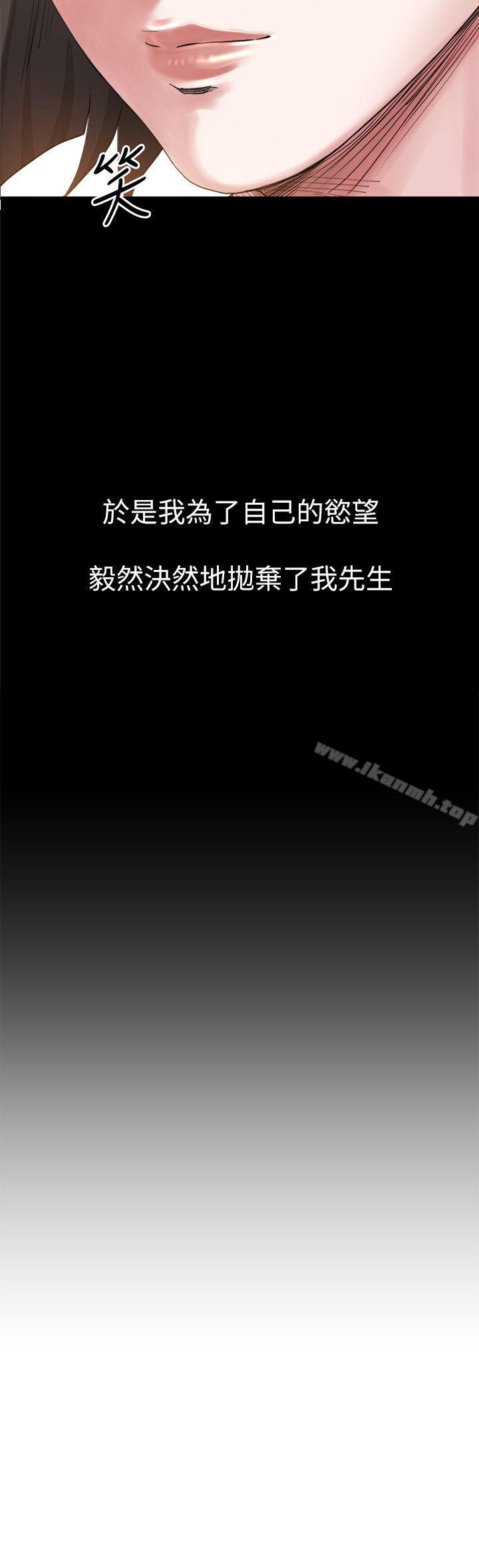 姊夫,硬起来第7话-小姨子，不用这么麻烦