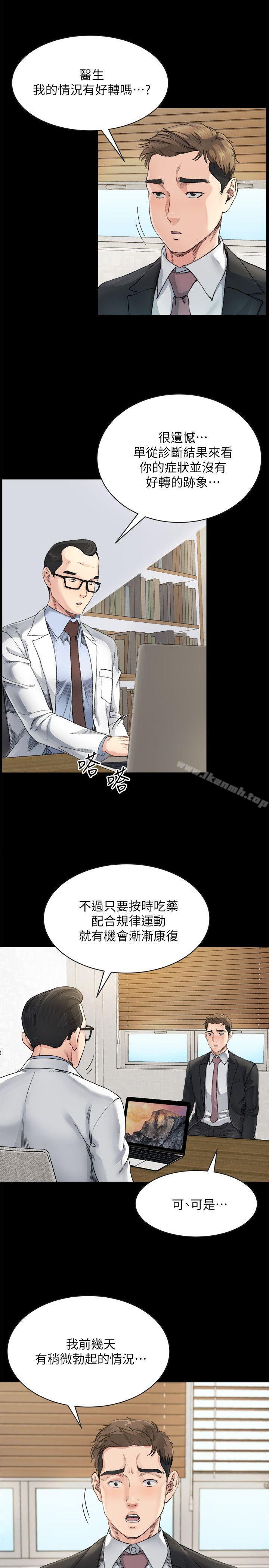 姊夫,硬起来第7话-小姨子，不用这么麻烦