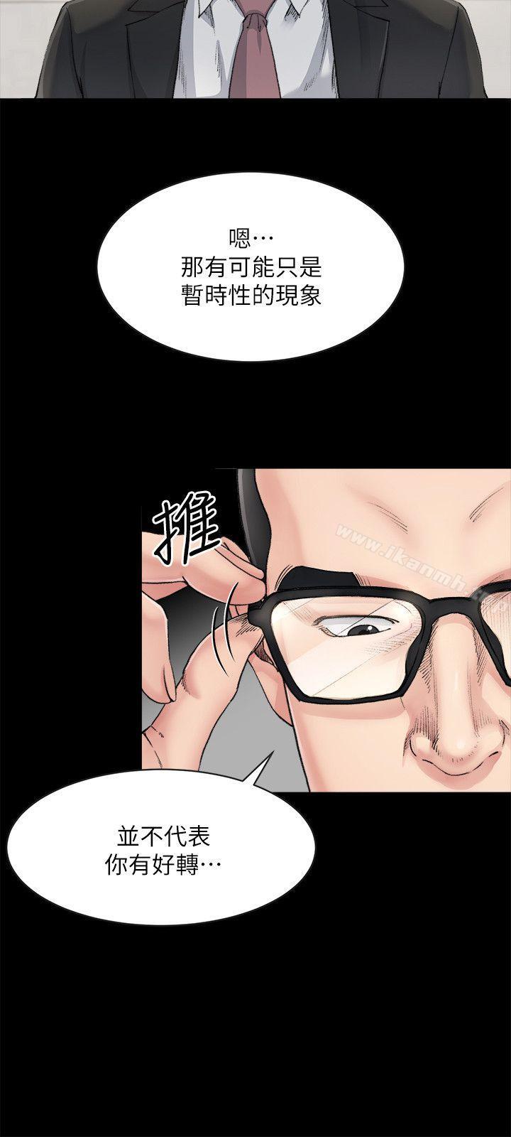 姊夫,硬起来第7话-小姨子，不用这么麻烦