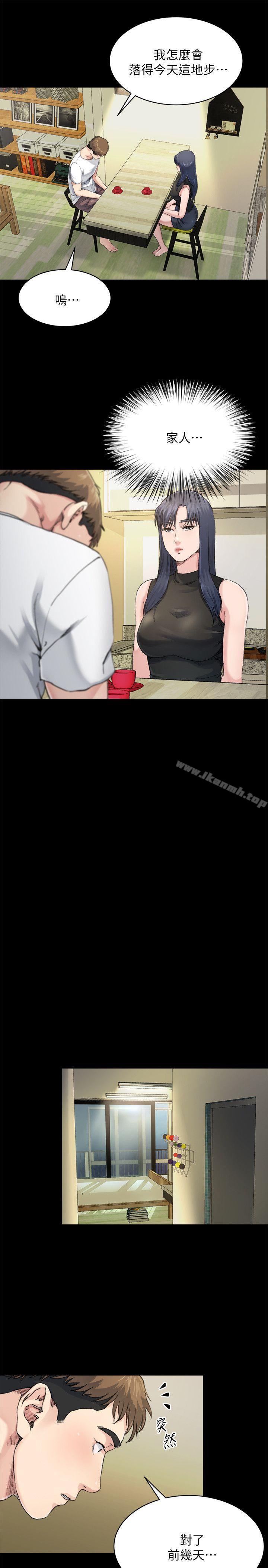 姊夫,硬起来第7话-小姨子，不用这么麻烦