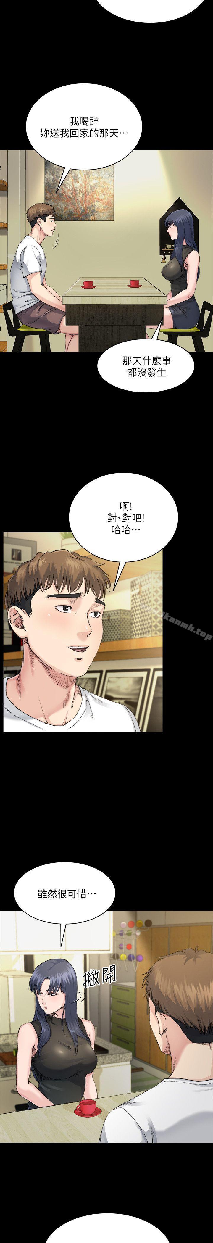 姊夫,硬起来第7话-小姨子，不用这么麻烦