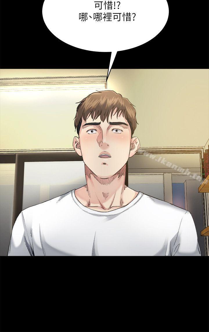 姊夫,硬起来第7话-小姨子，不用这么麻烦