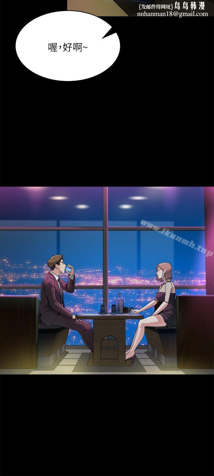 姊夫,硬起来第8话-反正姊夫已经是我的囊中之物