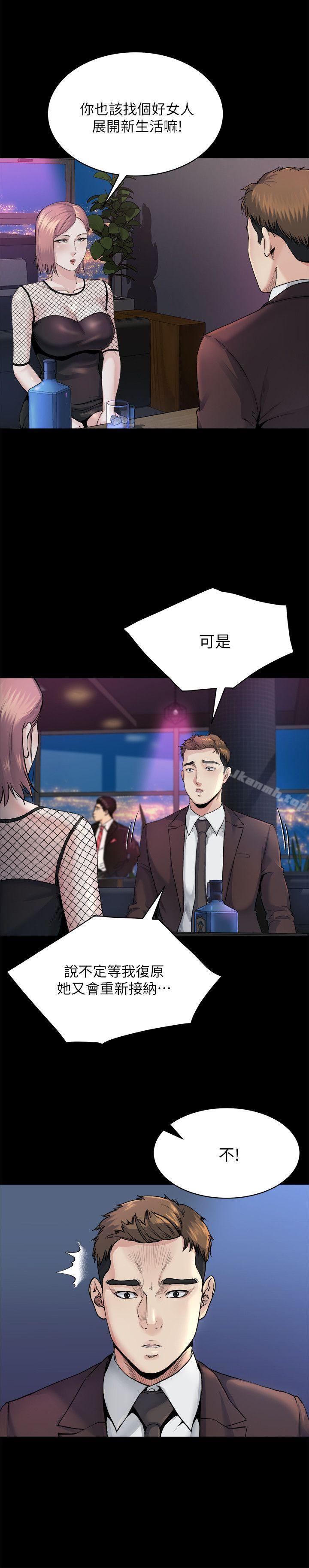 姊夫,硬起来第8话-反正姊夫已经是我的囊中之物