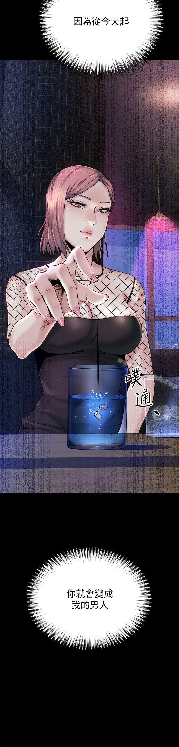 姊夫,硬起来第8话-反正姊夫已经是我的囊中之物