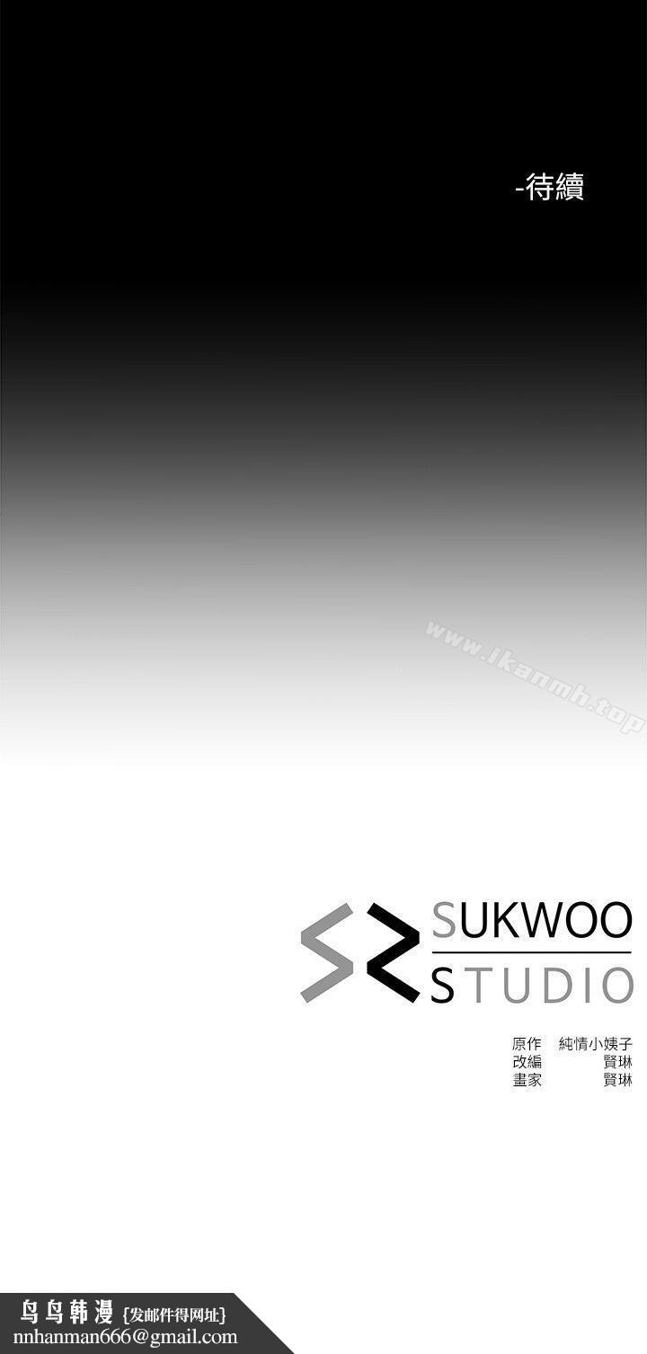 姊夫,硬起来第8话-反正姊夫已经是我的囊中之物