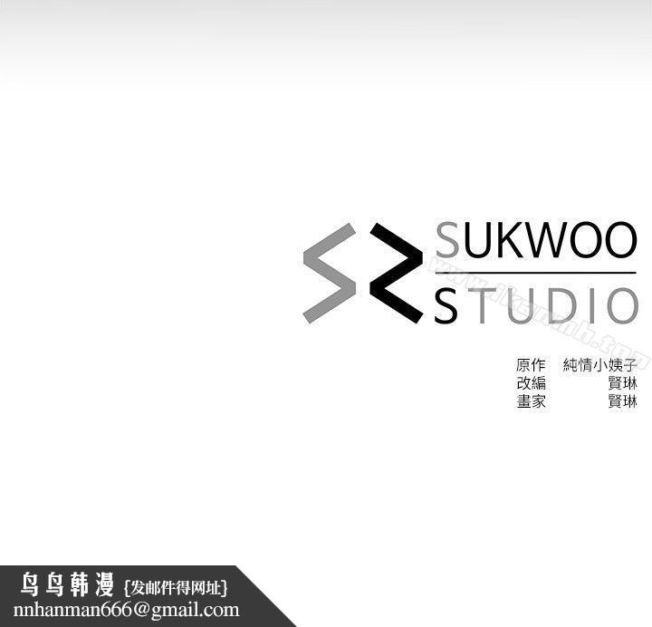 姊夫,硬起来第9话-酷似前妻的智敏