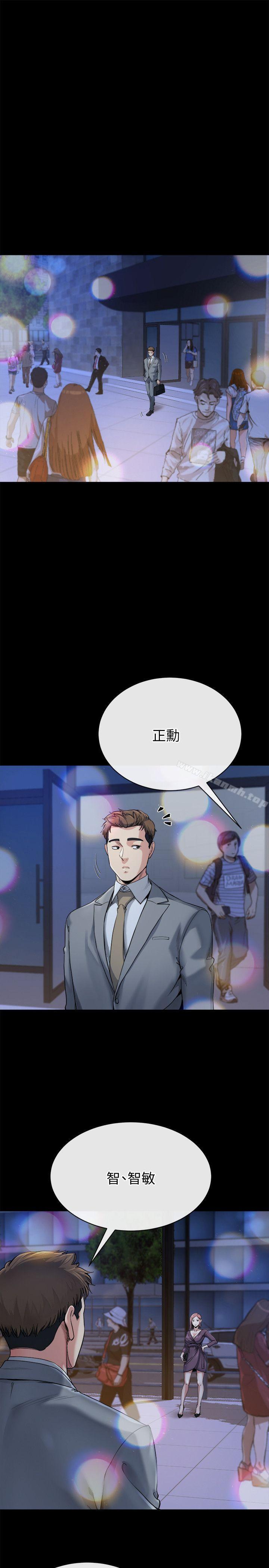 姊夫,硬起來第11話-我願意當大姊的替代品