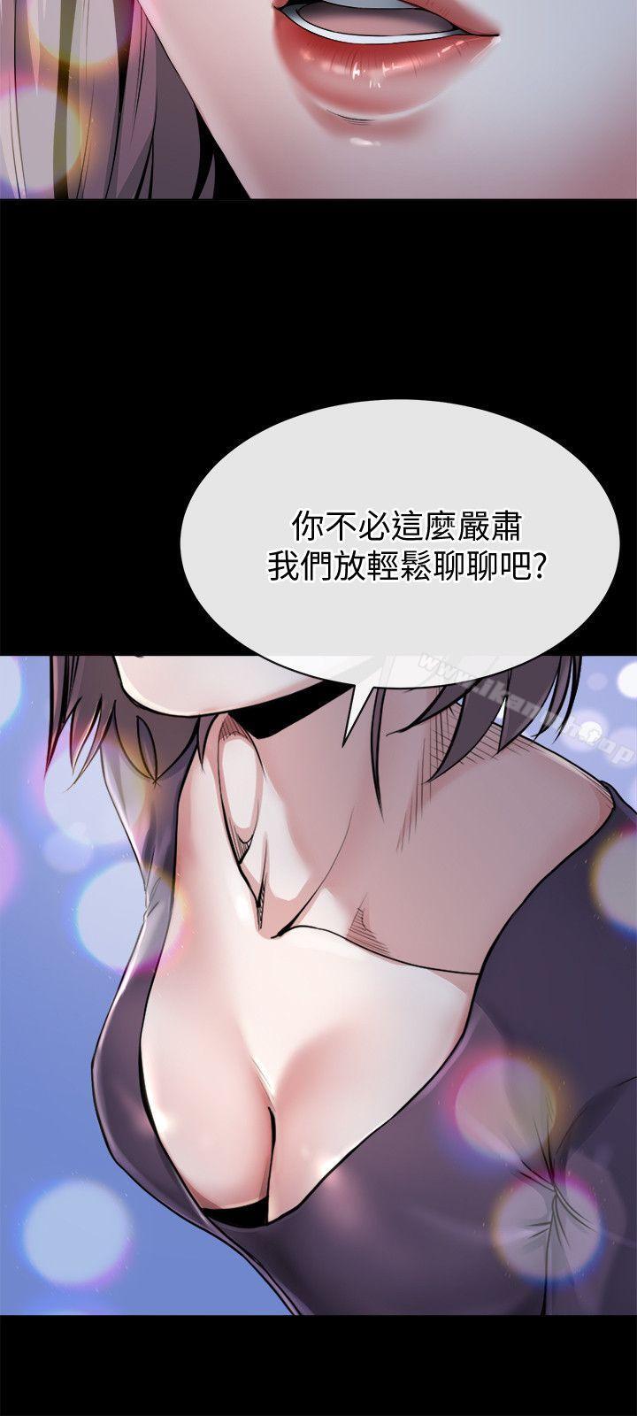 姊夫,硬起來第11話-我願意當大姊的替代品