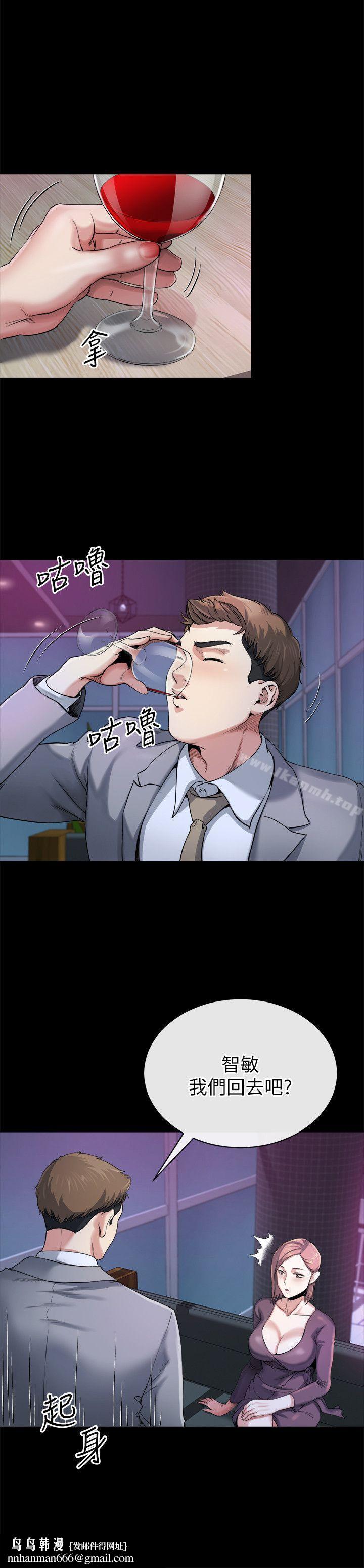 姊夫,硬起來第11話-我願意當大姊的替代品