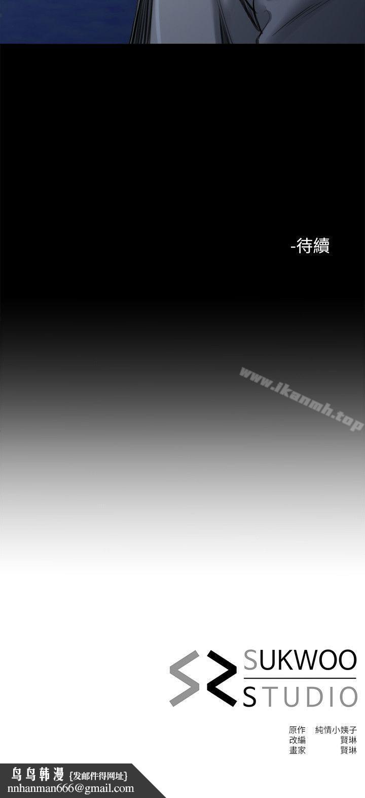 姊夫,硬起来第12话-智英的缜密计画