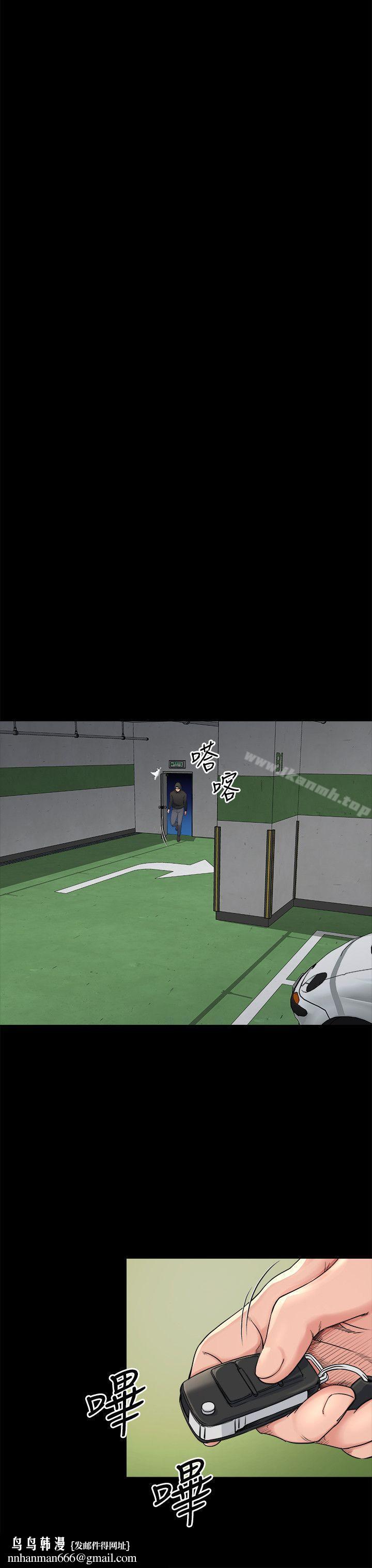 姊夫,硬起来第14话-姊夫的新计画