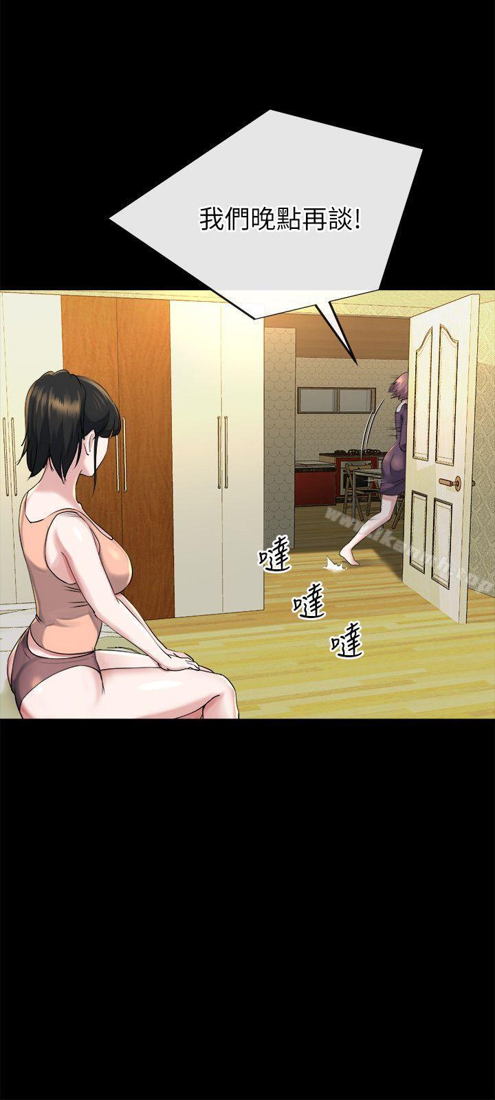 姊夫,硬起来第14话-姊夫的新计画